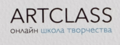 Логотип онлайн школы творчества ARTCLASS