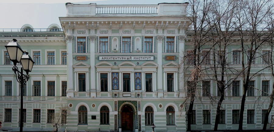 Здание Московского архитектурного института